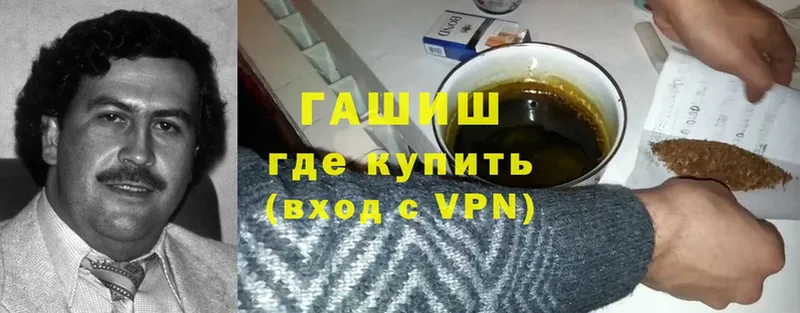 Гашиш убойный  Верхняя Пышма 