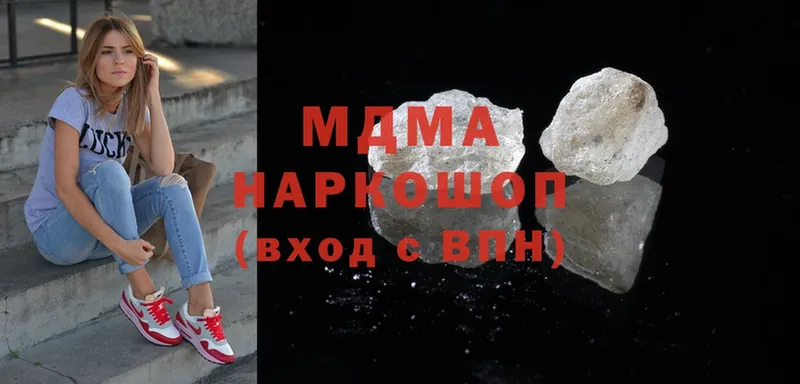 МДМА молли  что такое наркотик  Верхняя Пышма 